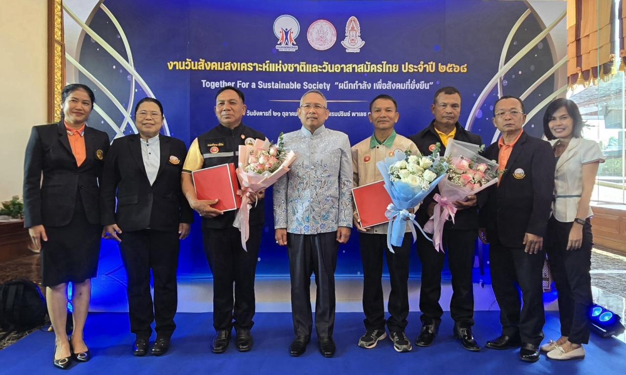 ภาพประกอบที่ 7