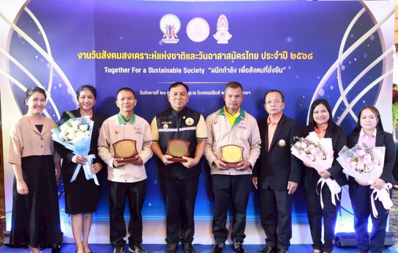 ภาพประกอบที่ 8