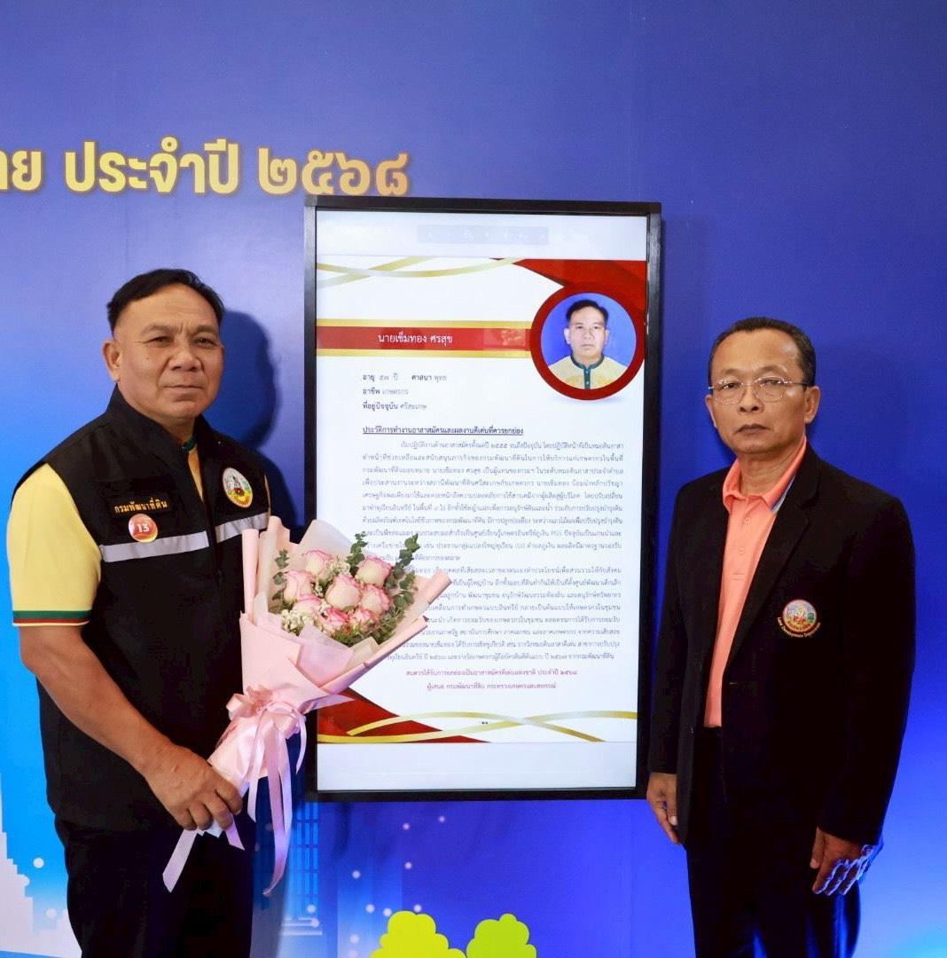 ภาพประกอบที่ 9