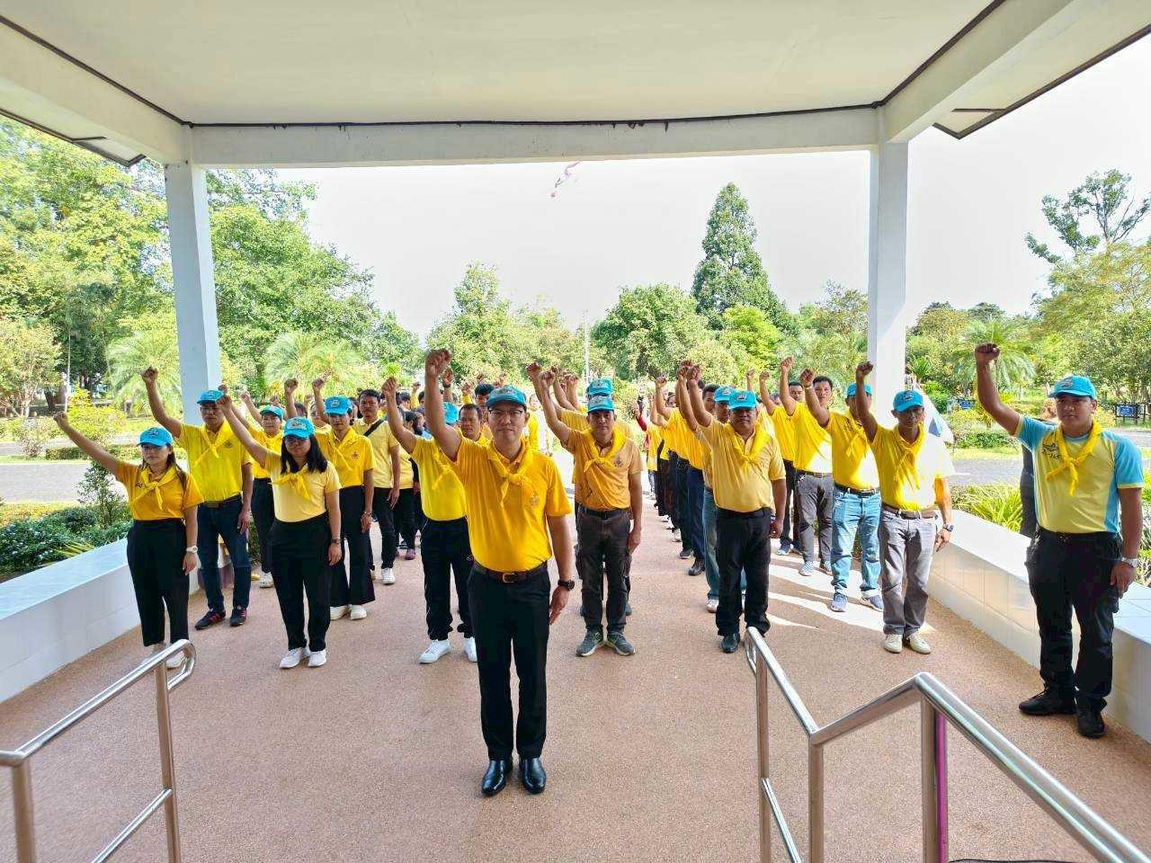 ภาพประกอบที่ 3