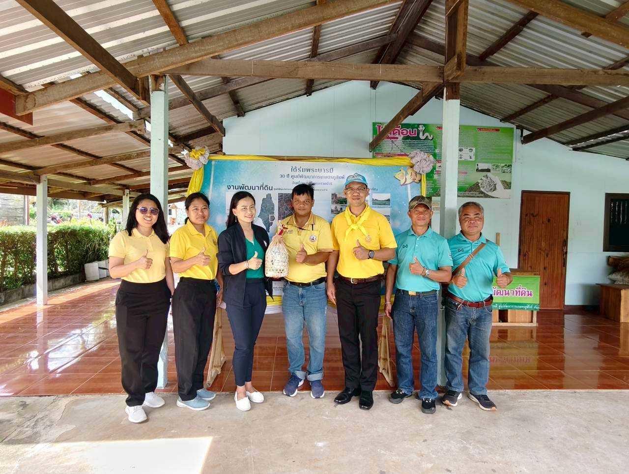 ภาพประกอบที่ 1