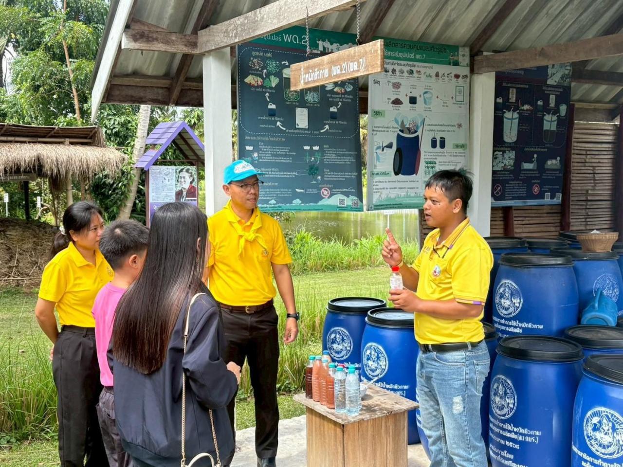 ภาพประกอบที่ 2