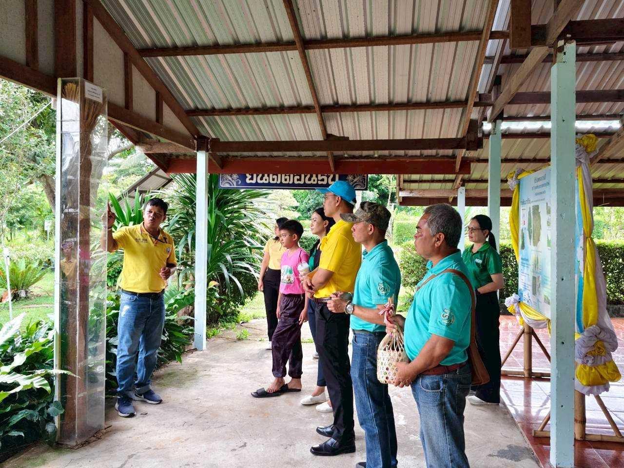 ภาพประกอบที่ 3