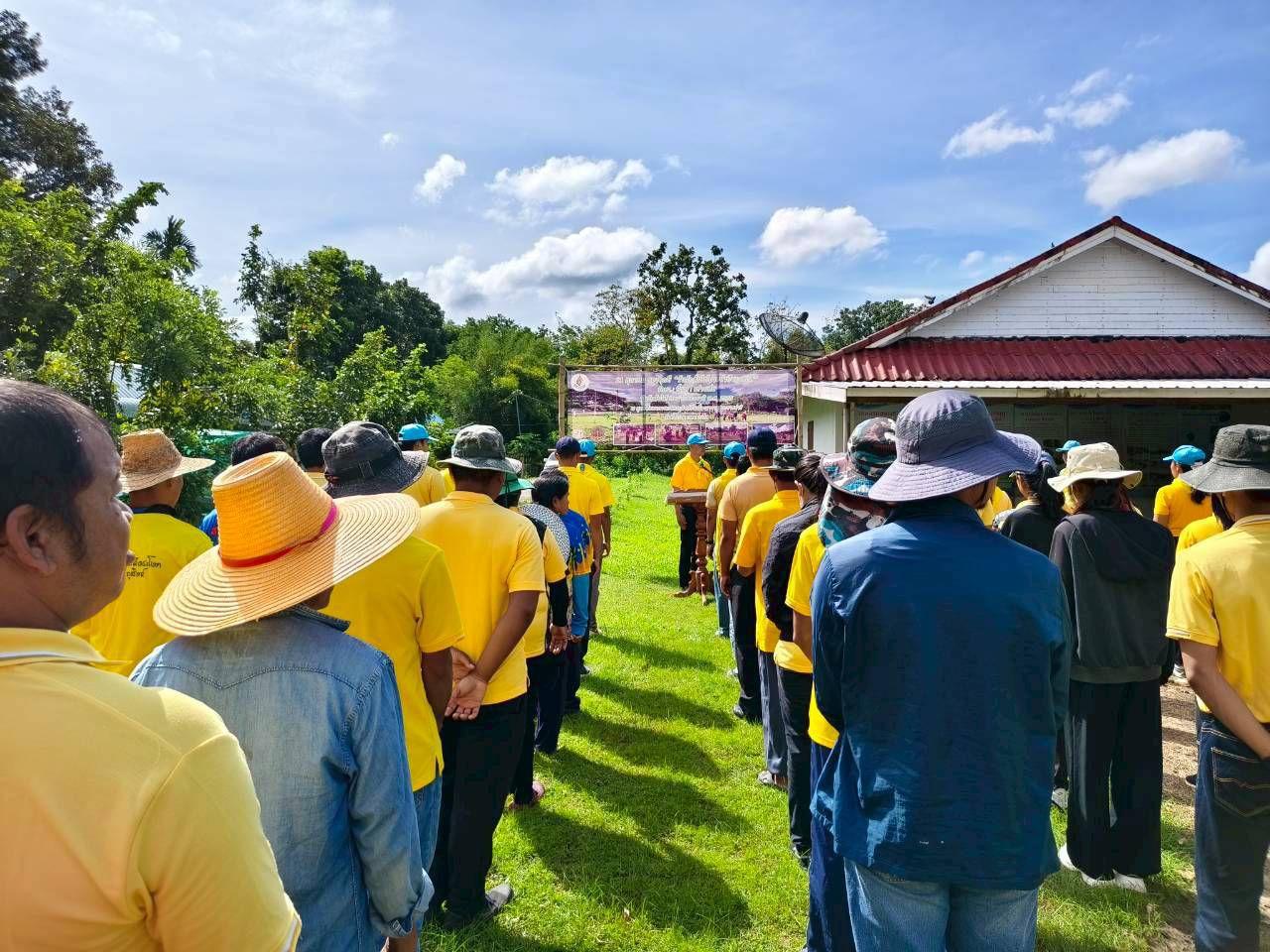 ภาพประกอบที่ 3