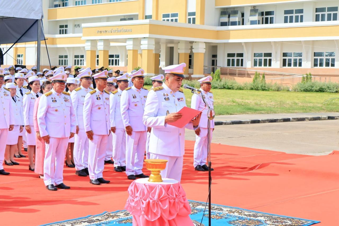 ภาพประกอบที่ 7