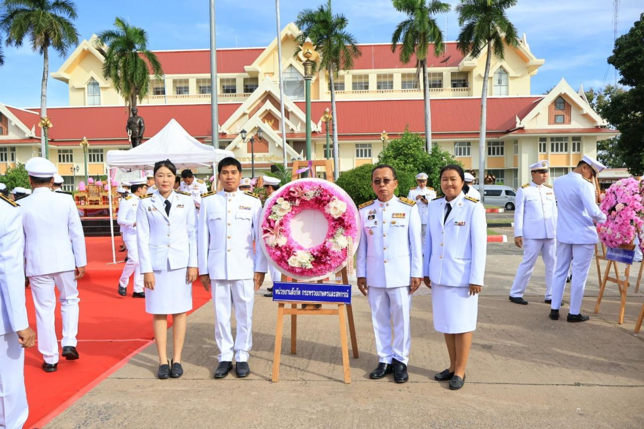 ภาพประกอบที่ 10