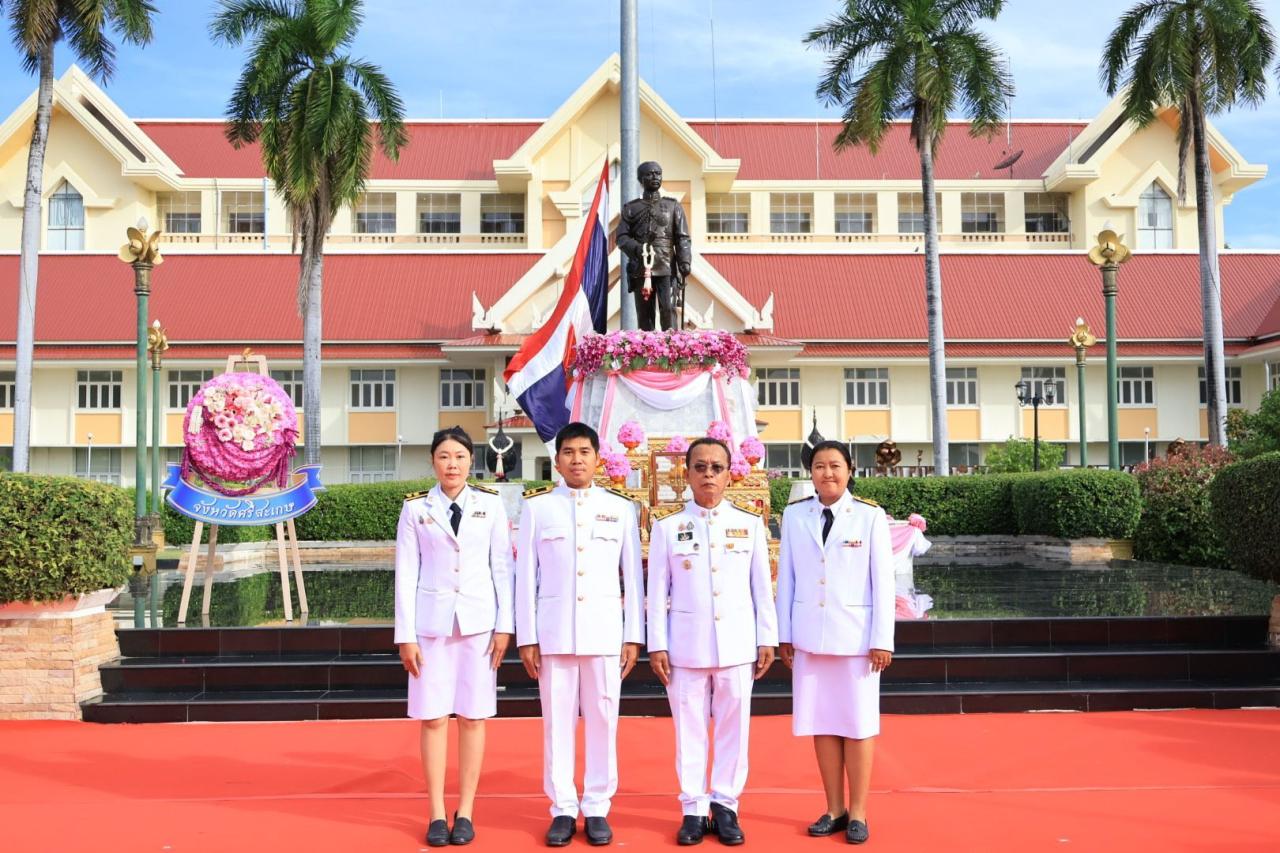 ภาพประกอบที่ 11