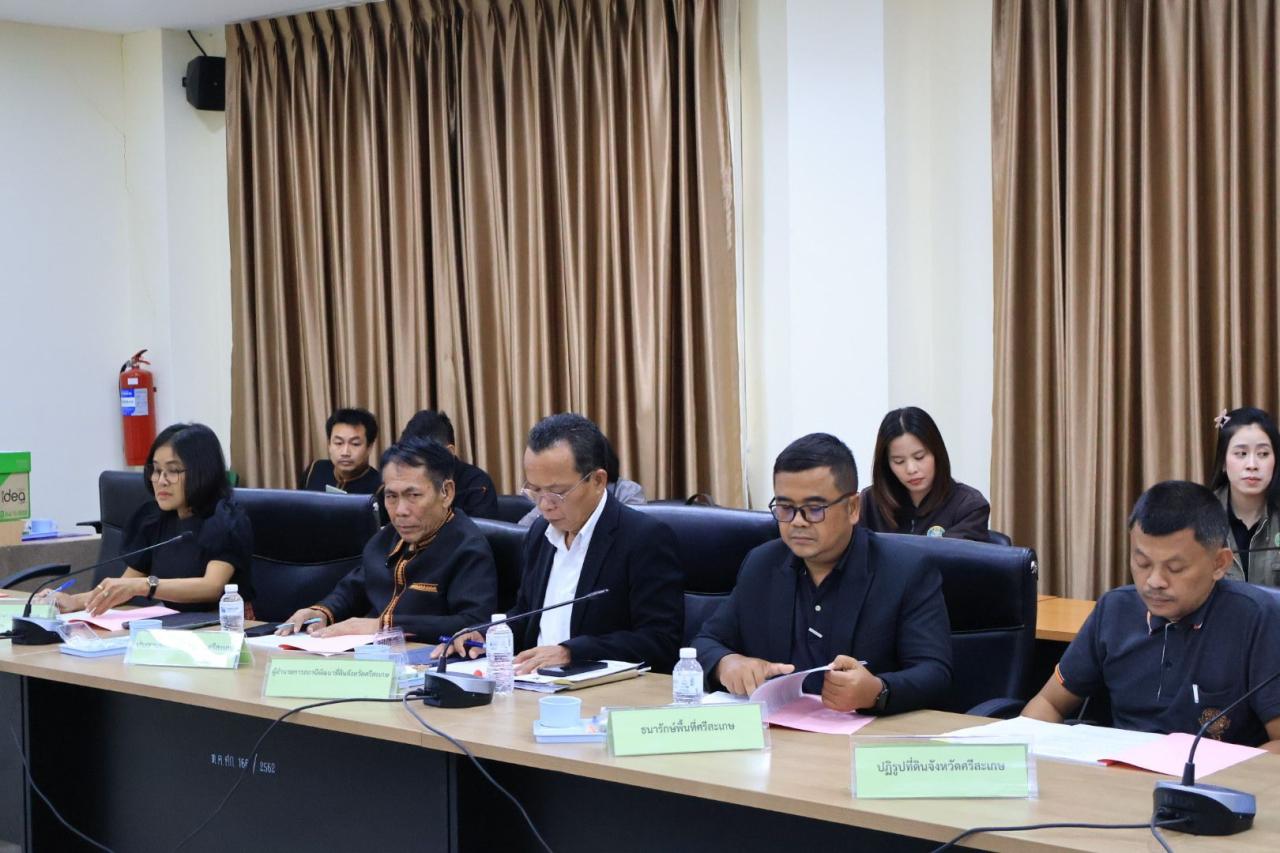 ภาพประกอบที่ 4