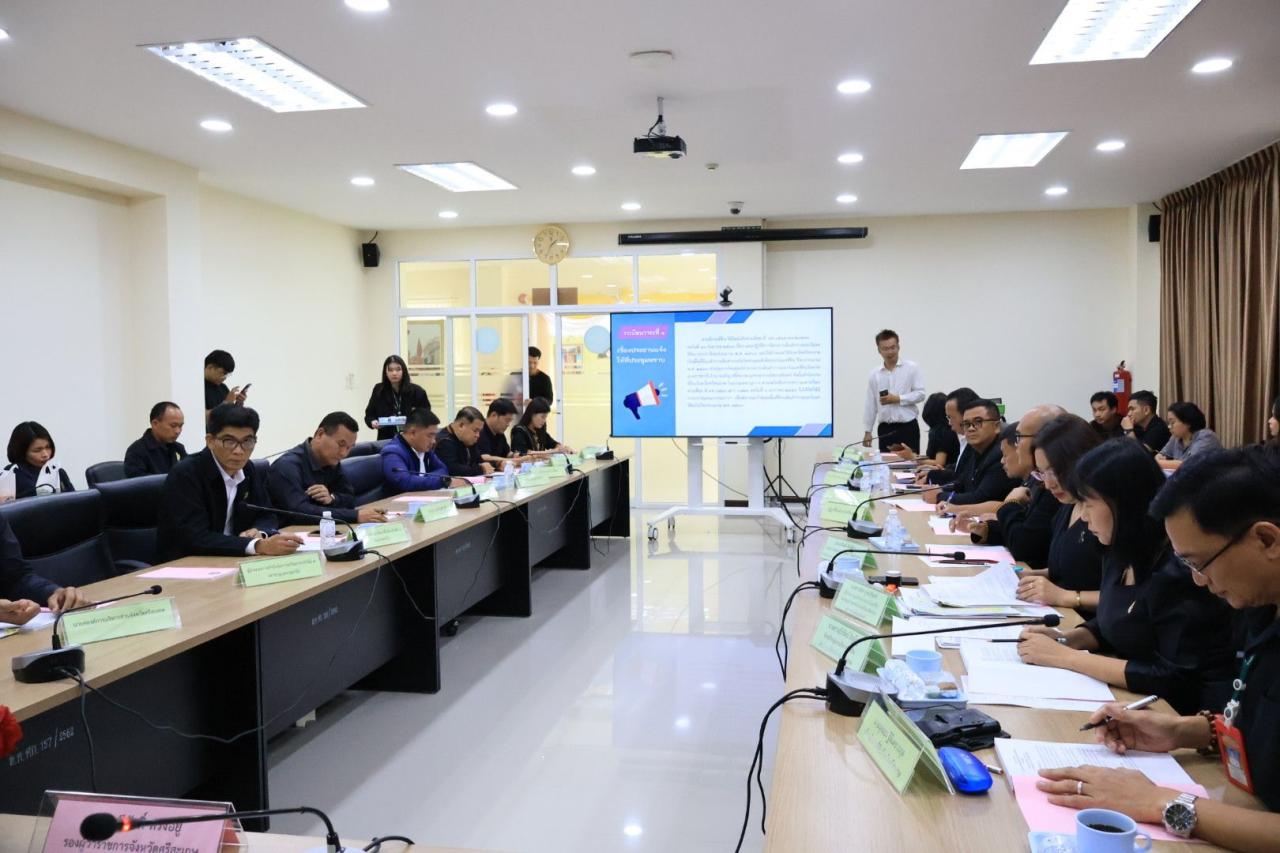 ภาพประกอบที่ 7