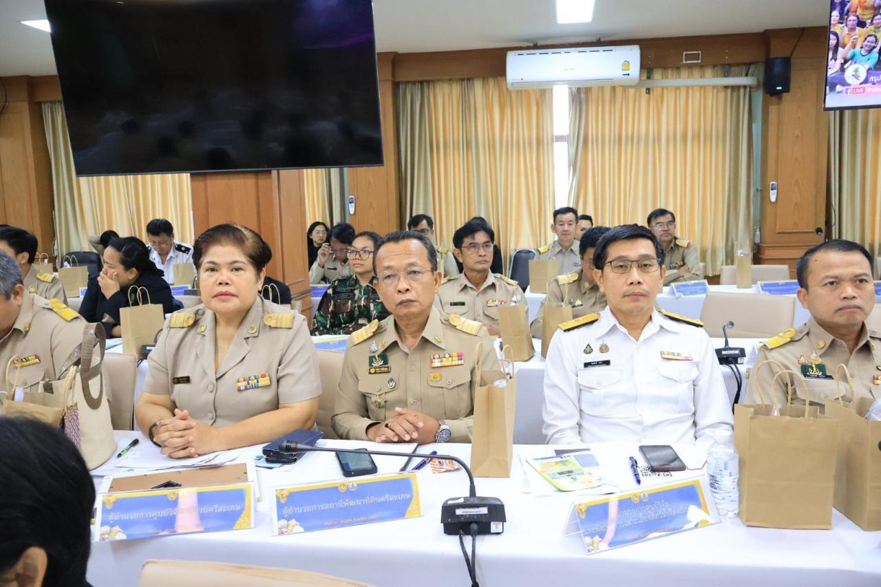 ภาพประกอบที่ 3