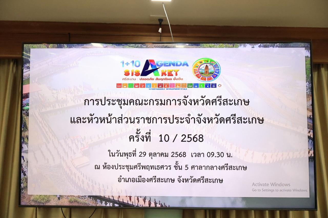 ภาพประกอบที่ 7