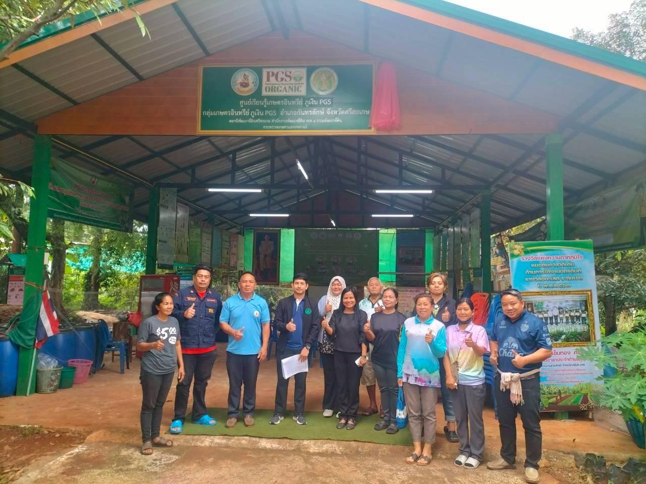 ภาพประกอบที่ 1