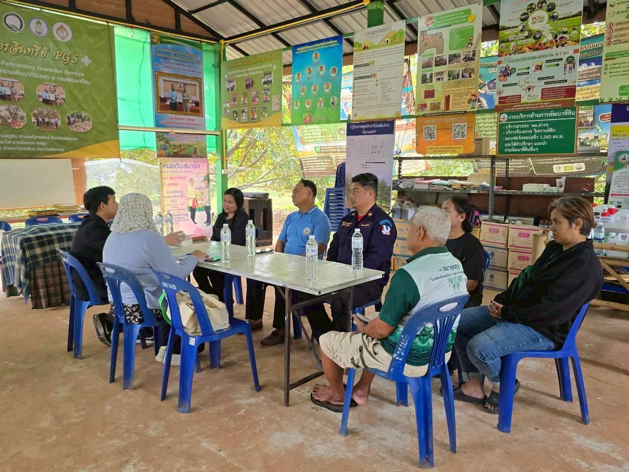 ภาพประกอบที่ 3