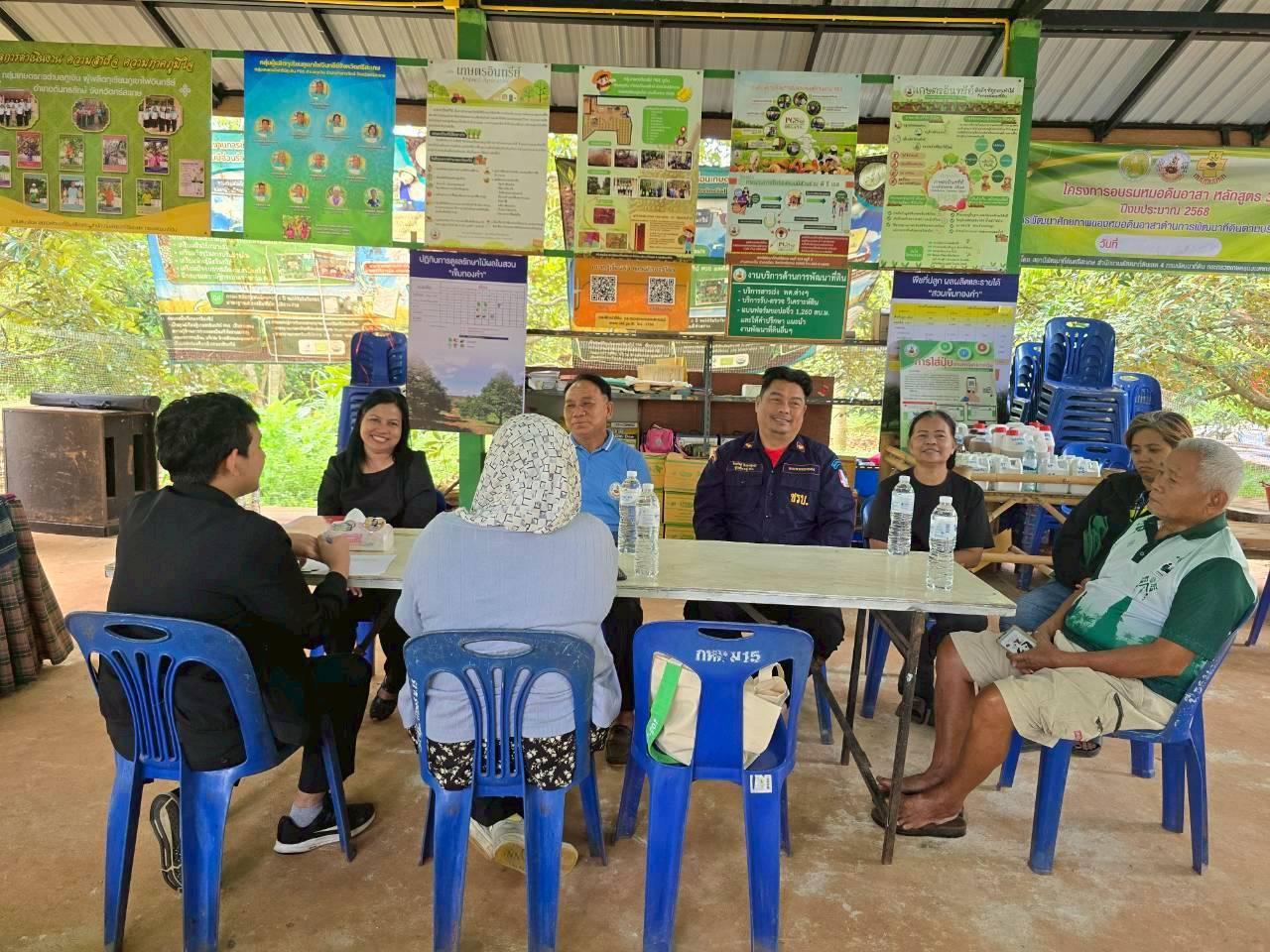 ภาพประกอบที่ 5