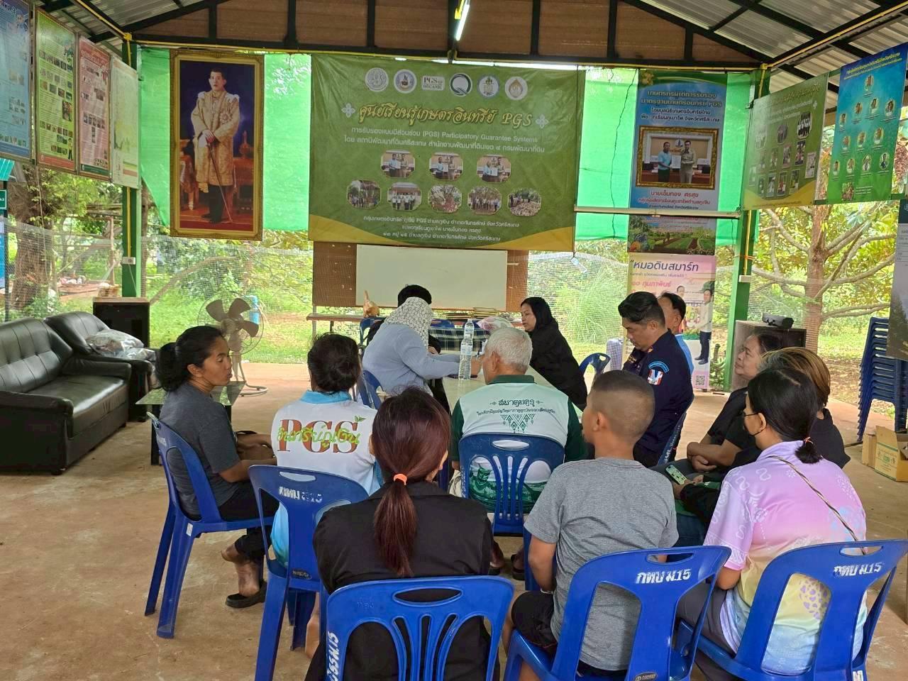 ภาพประกอบที่ 6