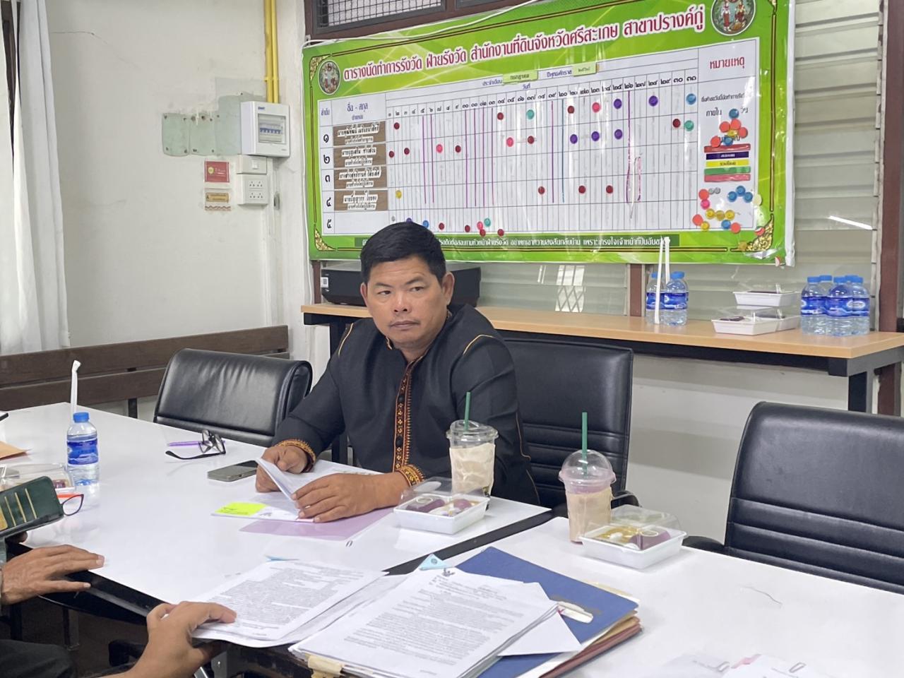 ภาพประกอบที่ 1