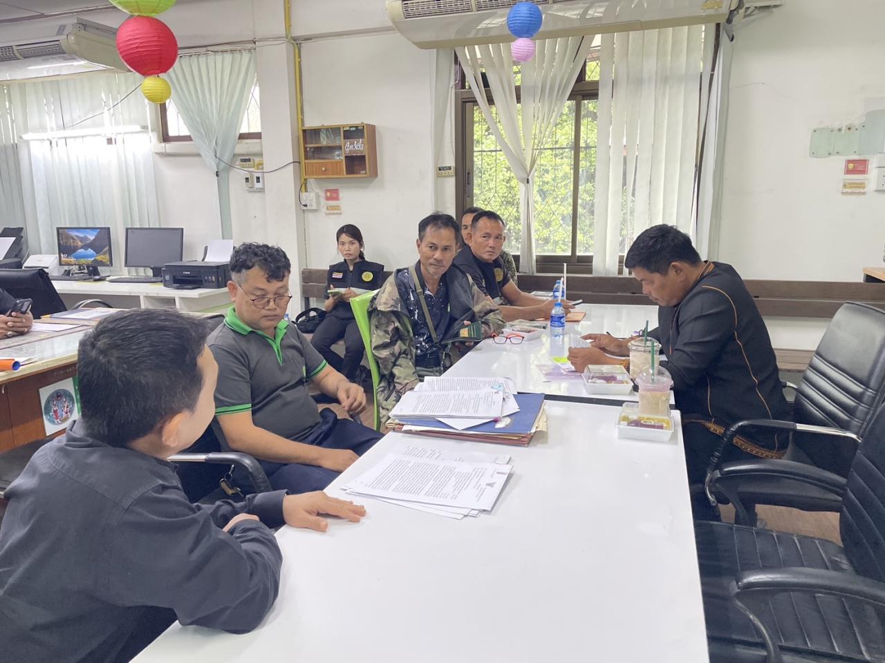 ภาพประกอบที่ 2