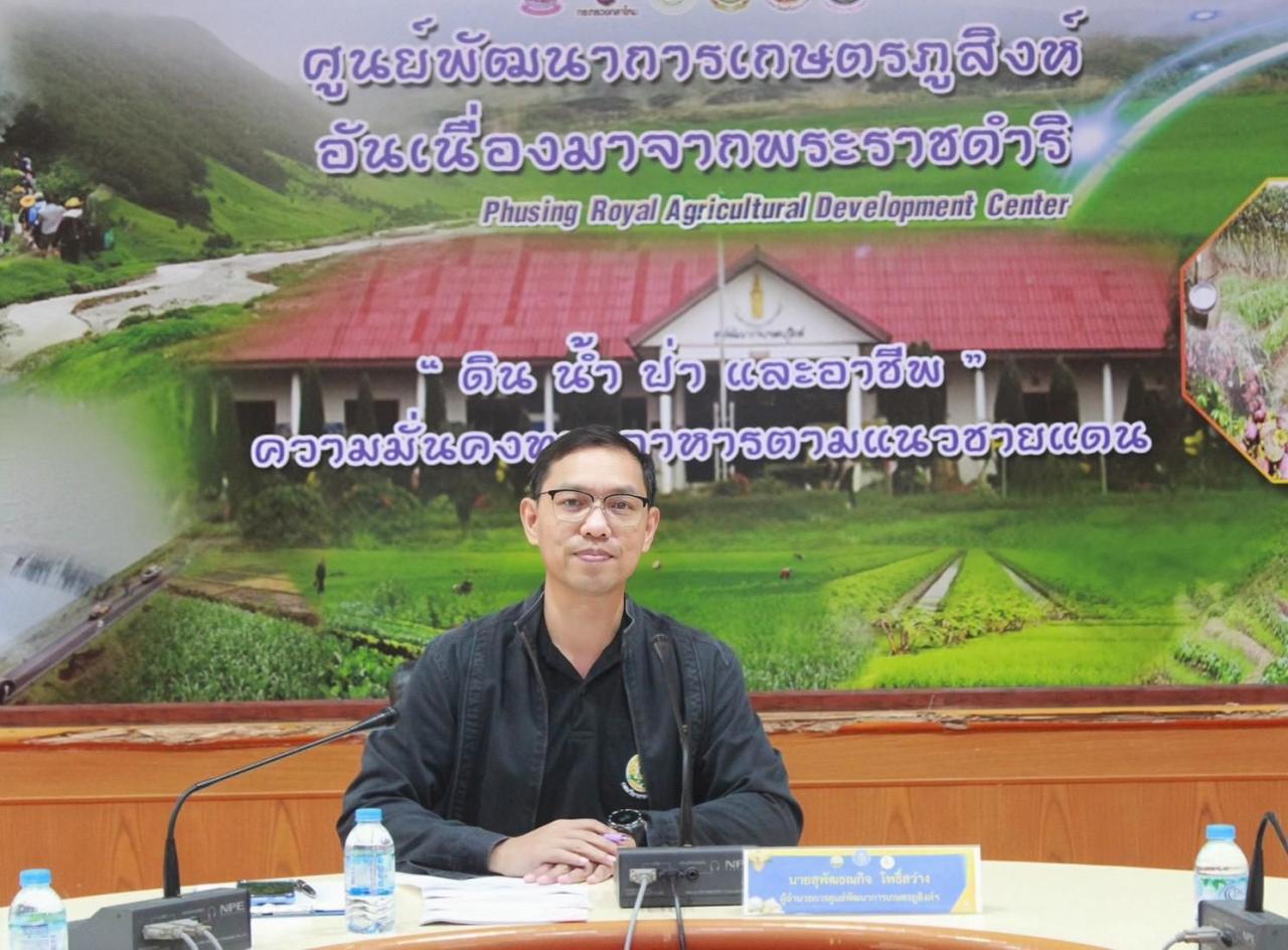 ภาพประกอบที่ 0