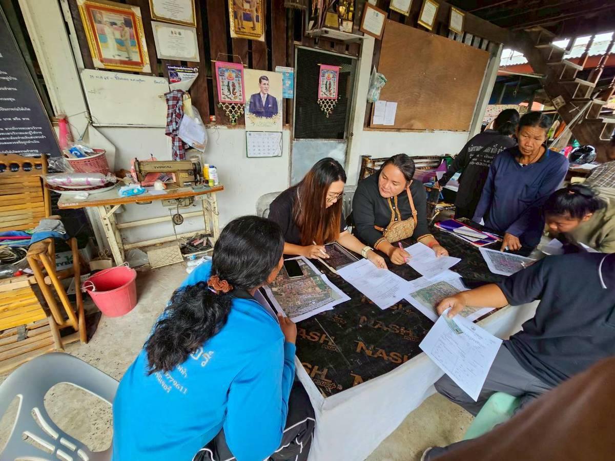 ภาพประกอบที่ 4