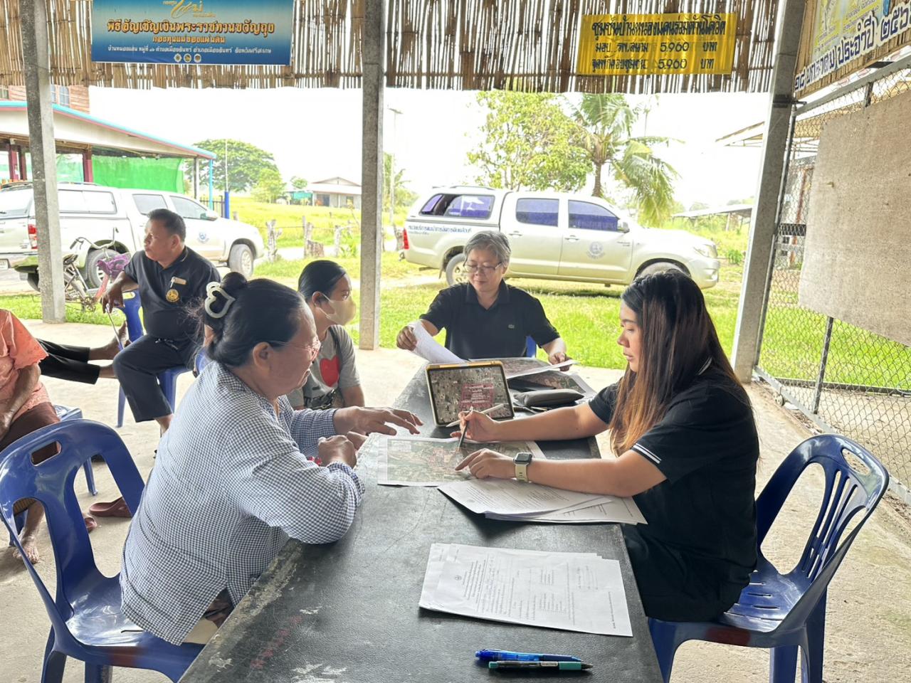 ภาพประกอบที่ 2