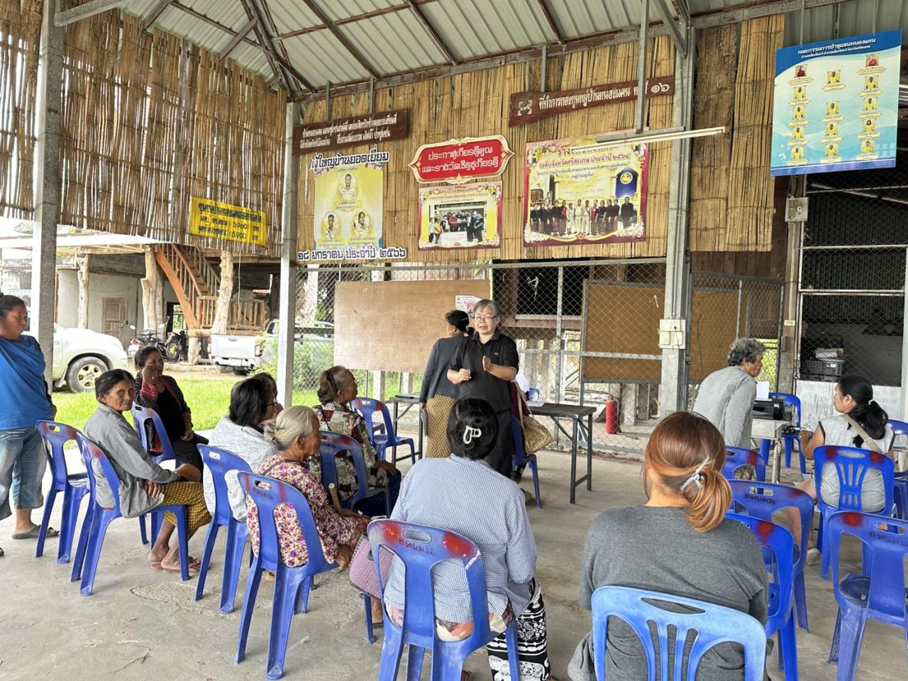 ภาพประกอบที่ 5