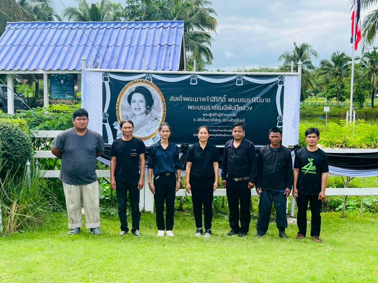 ภาพประกอบที่ 6