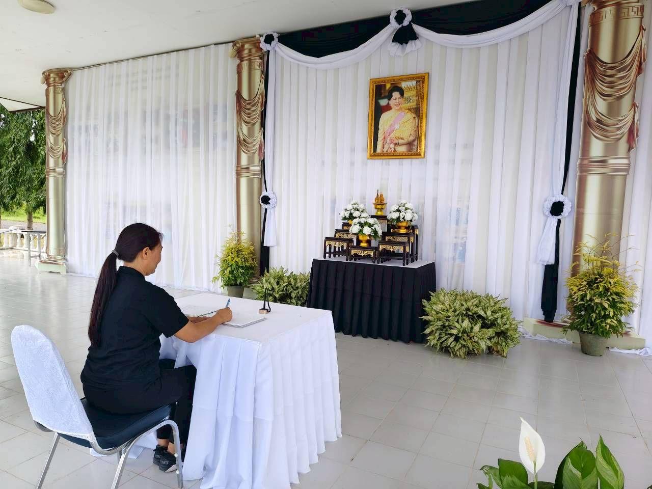 ภาพประกอบที่ 7