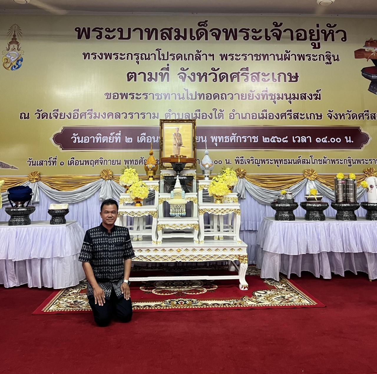 ภาพประกอบที่ 5