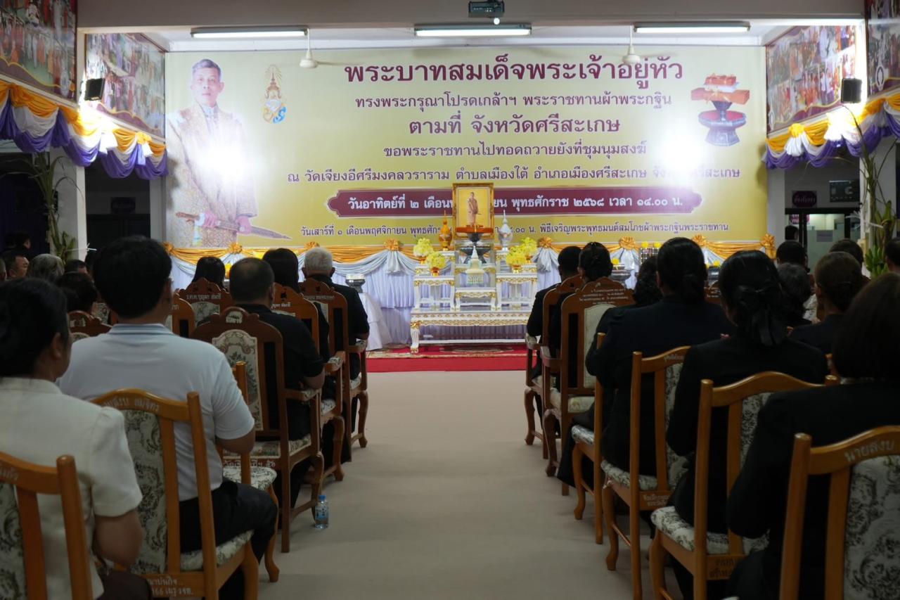 ภาพประกอบที่ 3