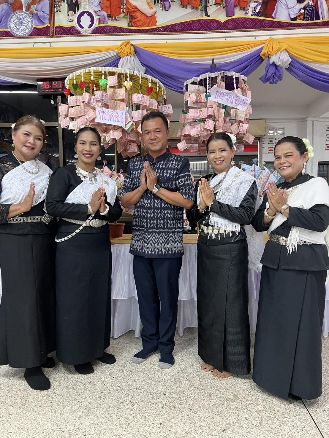 ภาพประกอบที่ 7