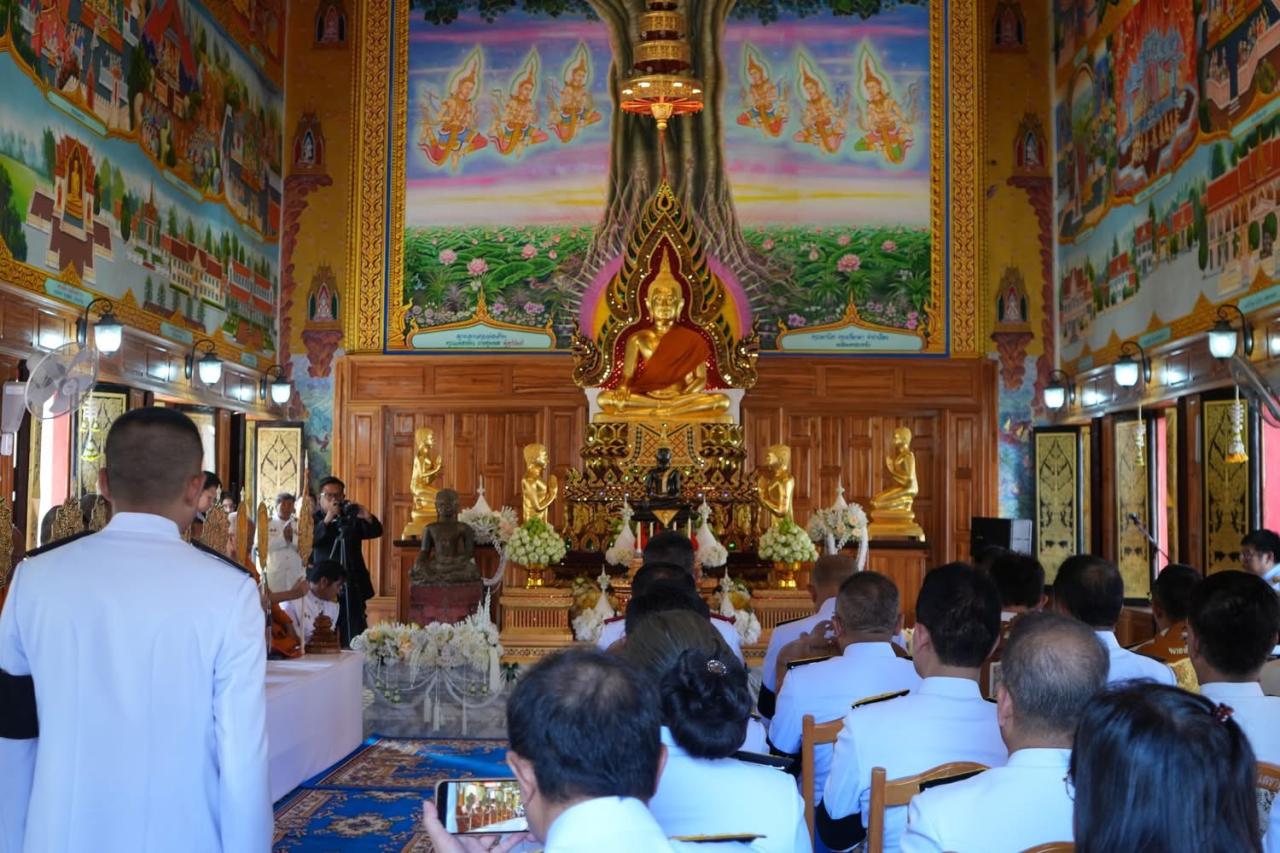 ภาพประกอบที่ 2