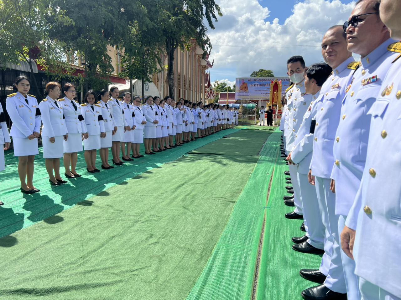 ภาพประกอบที่ 8