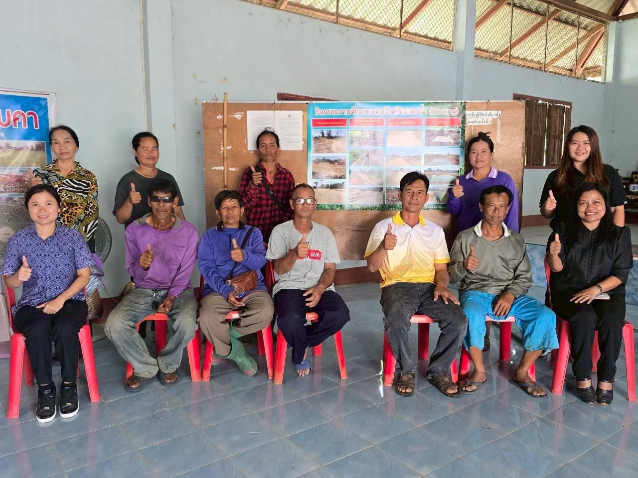 ภาพประกอบที่ 0