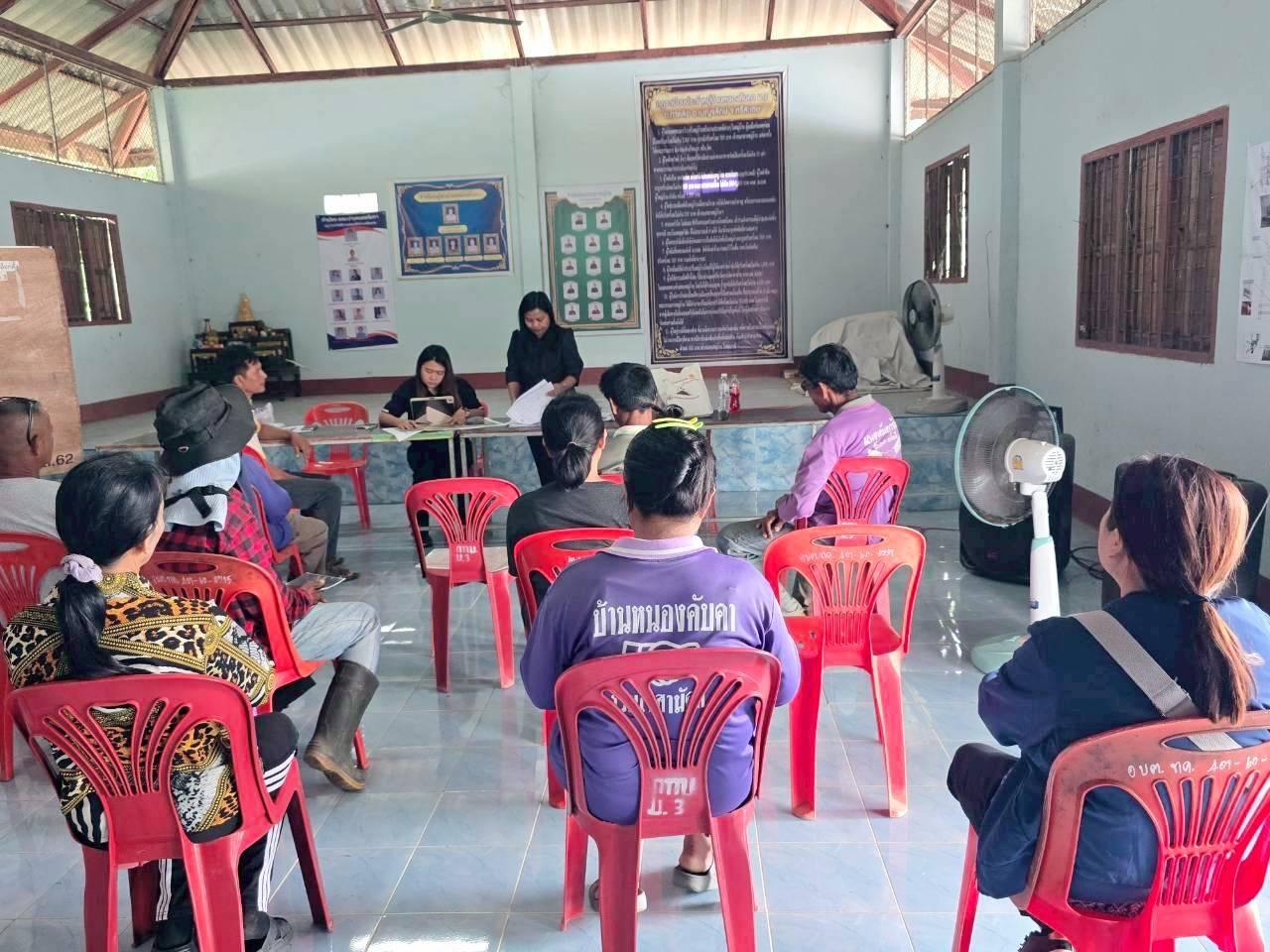 ภาพประกอบที่ 1