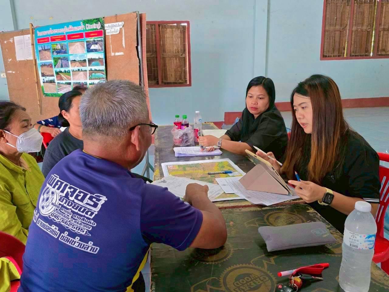 ภาพประกอบที่ 3