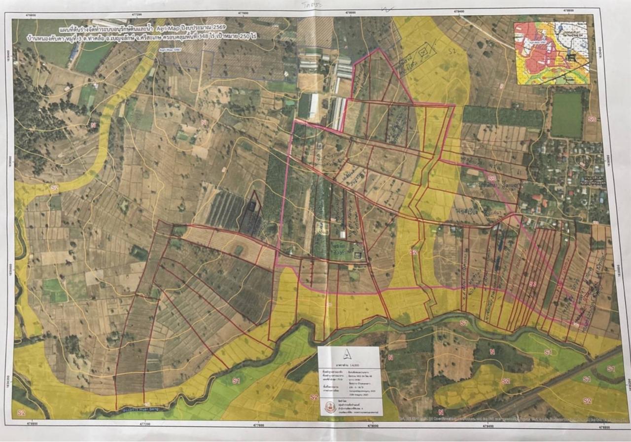 ภาพประกอบที่ 5