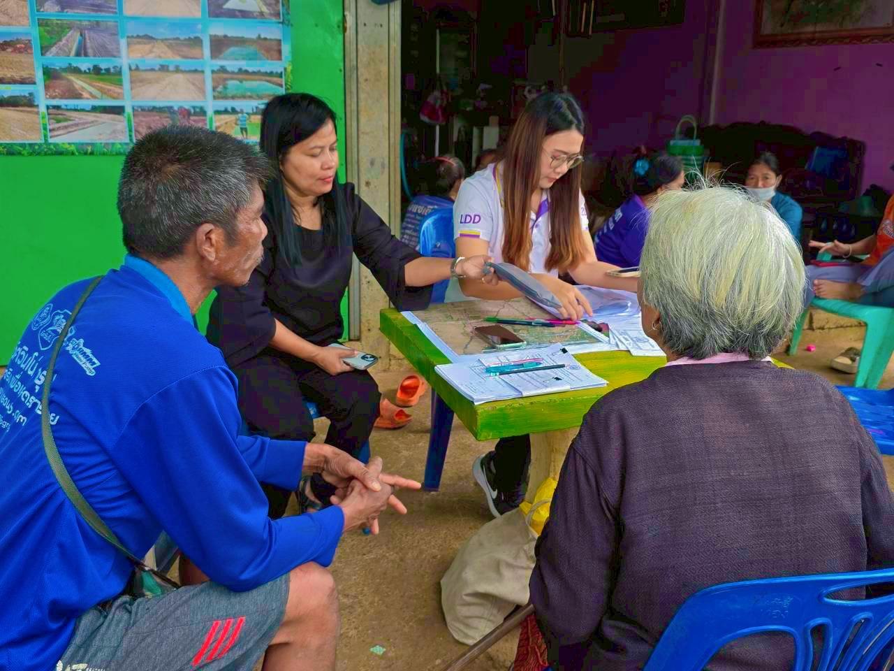 ภาพประกอบที่ 4