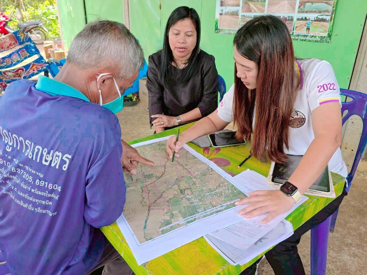 ภาพประกอบที่ 5
