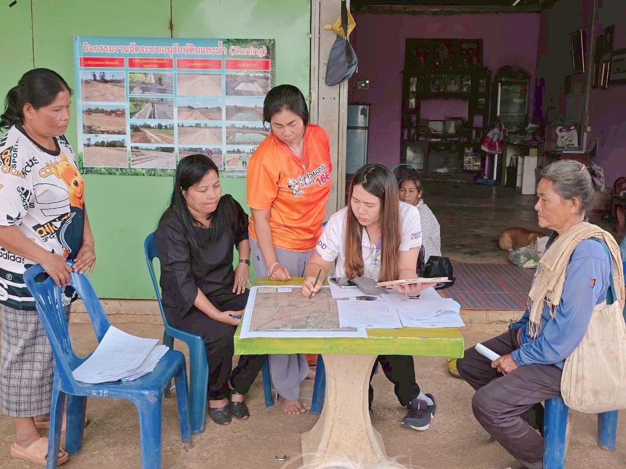 ภาพประกอบที่ 6