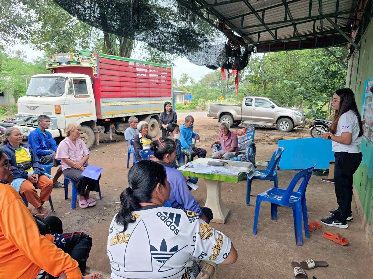 ภาพประกอบที่ 8