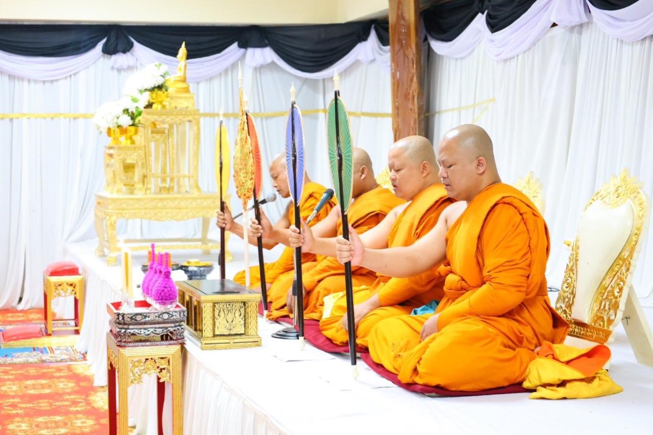 ภาพประกอบที่ 2