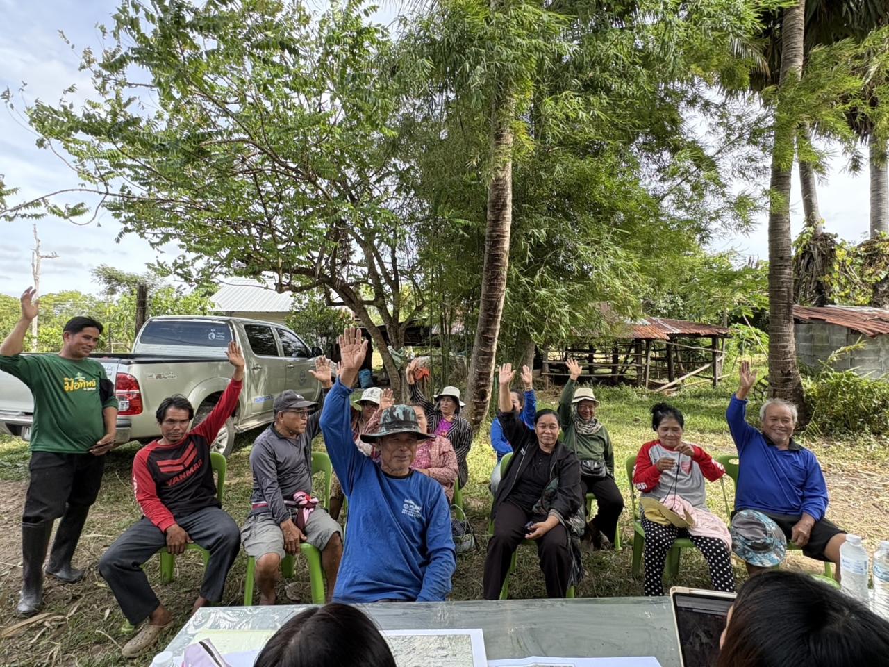 ภาพประกอบที่ 2