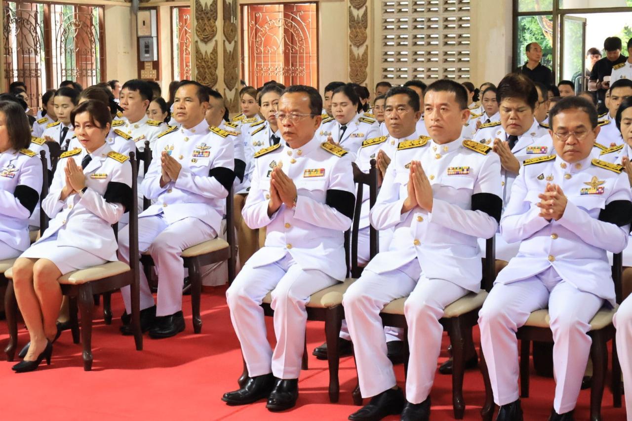 ภาพประกอบที่ 8