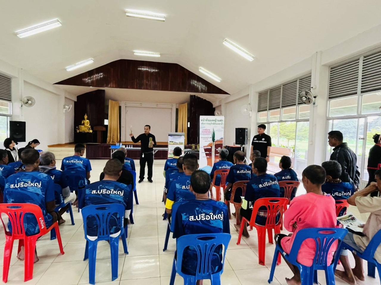 ภาพประกอบที่ 3