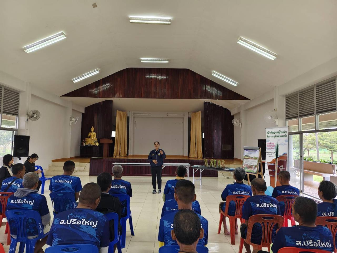 ภาพประกอบที่ 5