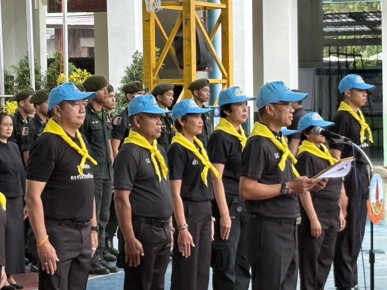 ภาพประกอบที่ 2