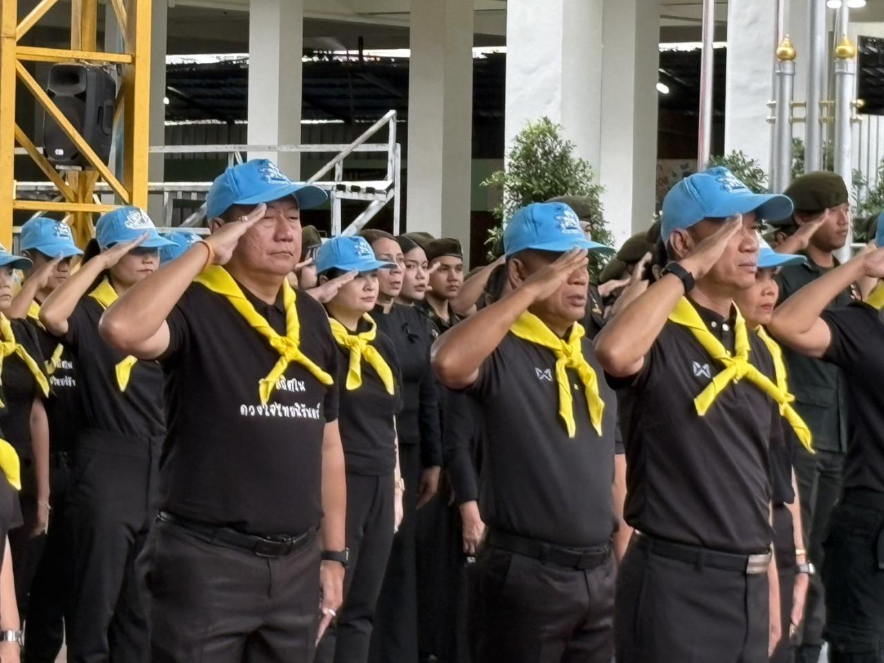 ภาพประกอบที่ 3