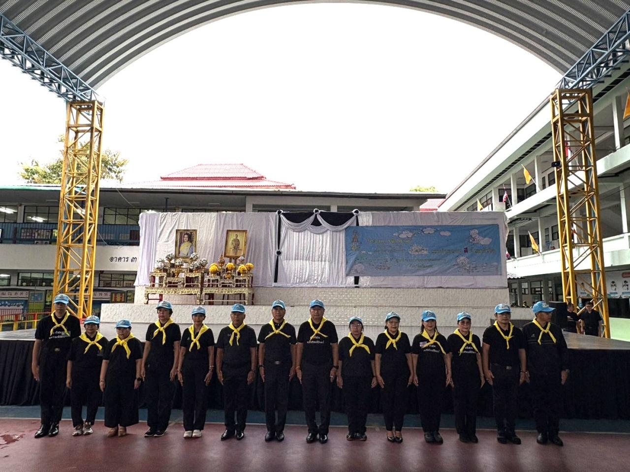 ภาพประกอบที่ 5