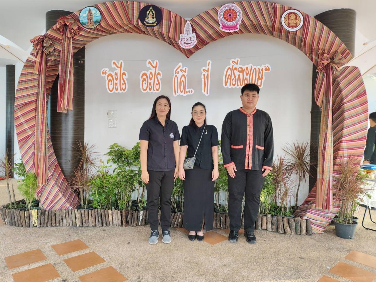 ภาพประกอบที่ 5