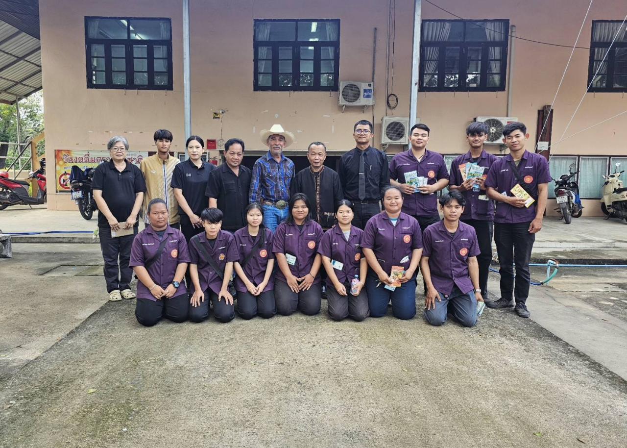 ภาพประกอบที่ 9